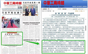 zoty中欧体育官方网站-三星XR眼镜新专利曝光：与Galaxy手机实现“眼神交互”