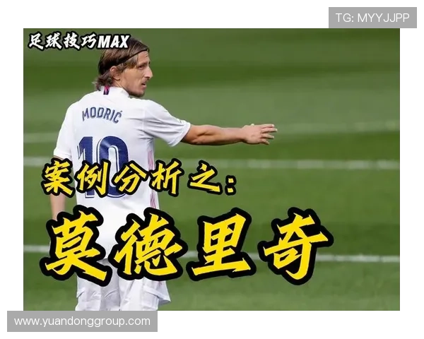 金球奖得主：莫德里奇打破梅罗垄断