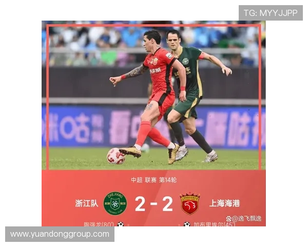 上海海港联赛统治力近期波动，对争冠形势稳定性形成考验