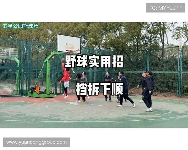 篮球比赛中的非法挡拆如何判定？一招教会你看懂规则