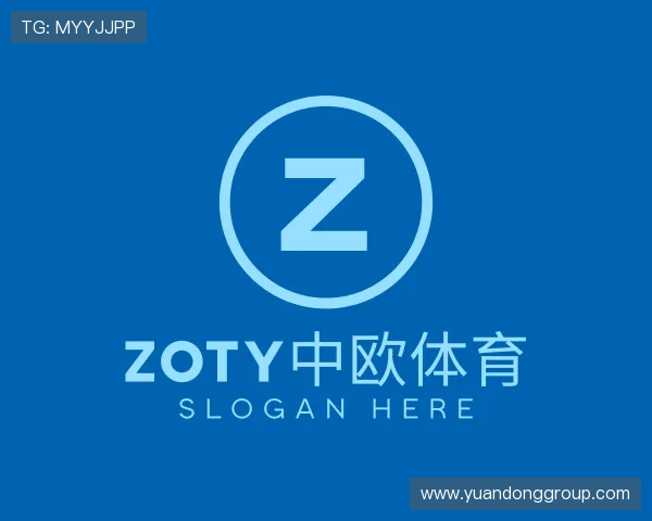 关于zoty中欧